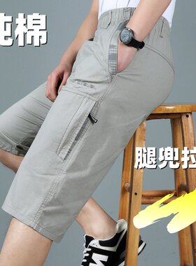 多口袋拉链工装男士七分裤夏季