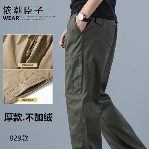秋冬男士多口袋加厚款工装裤大码宽松胖子裤休闲裤加肥加大直筒裤