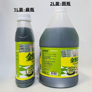 金宝钟绿水地板清洁剂 地面清洗剂辟味快干去污渍拖地水1L/2L