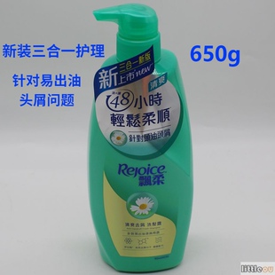 香港进口飘柔洗发露洗发水1000ML三合一护理去皮滋润焗油去头皮