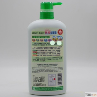 澳门万宁 正品碌柚核洗发水720ml 柚子皮叶精华 去屑控油养发