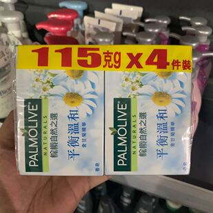 香港版棕榄香皂115gx4块装 自然之选牛乳嫩肤洁肤皂芦荟温和 正品