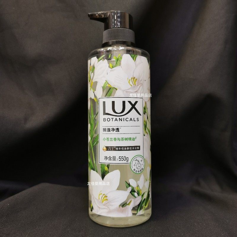 力士植萃精油香氛沐浴露550g 小苍兰茶树樱花仙人掌香沐浴液,洗护清洁剂/卫生巾/纸/香薰,沐浴露,淘宝优惠券,粉丝福利购,淘宝优惠卷