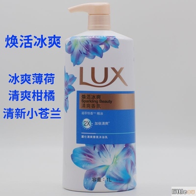 香港港版力士沐浴露水嫩柔肤妩媚迷香媚惑幽香 香氛沐浴乳1000ml