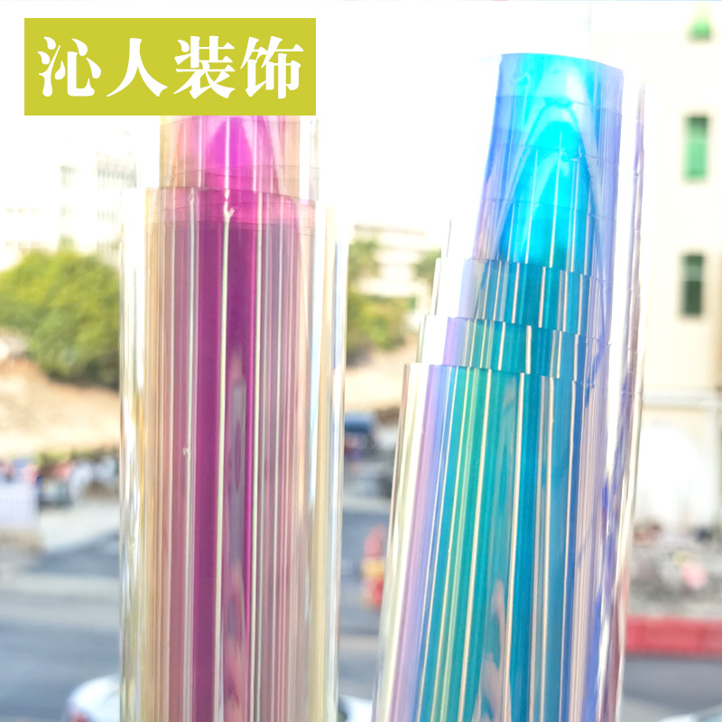 七彩炫彩镭射透明玻璃亚克力贴膜