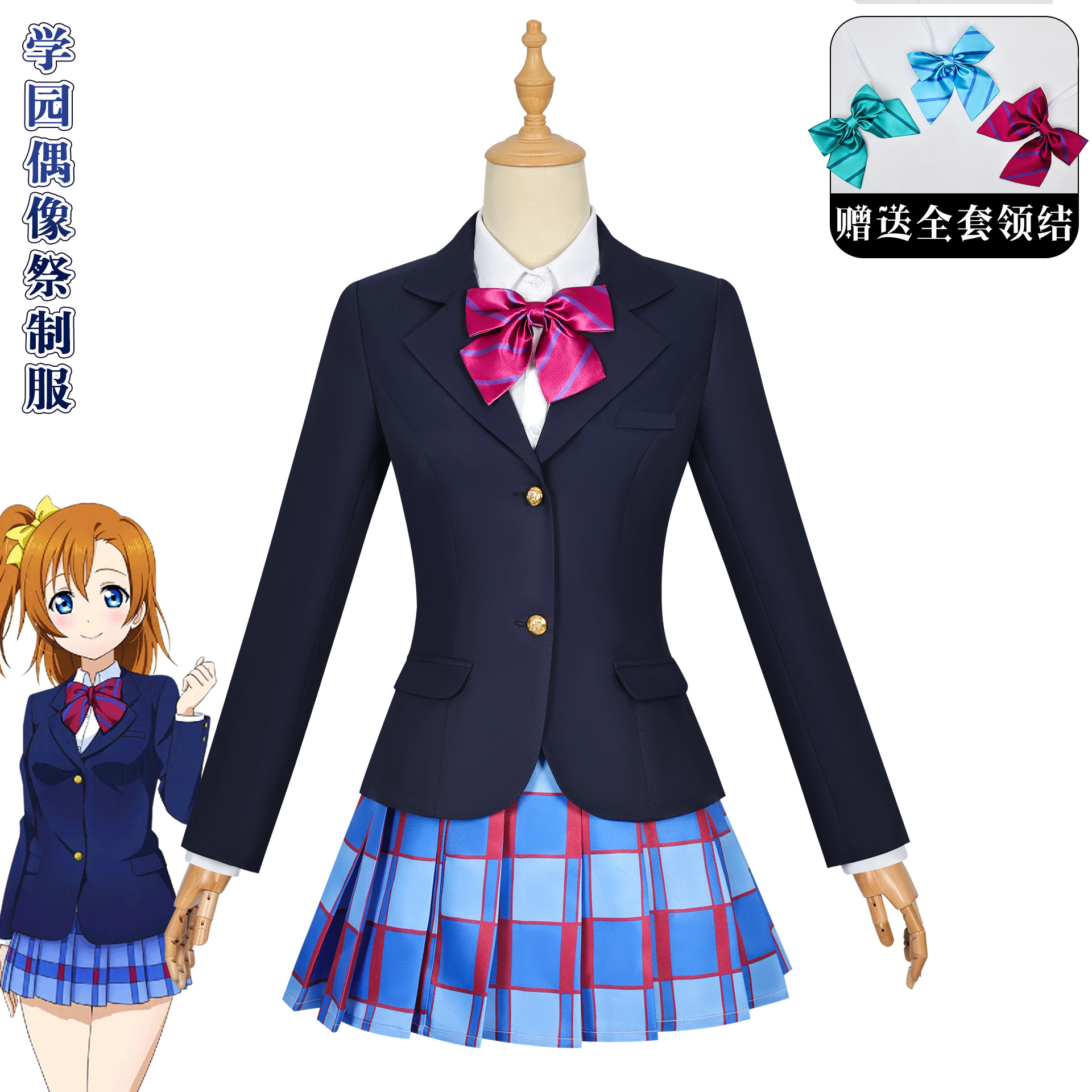 学园偶像祭LoveLive格裙制服cosplay校服南小鸟海未妮可cos服