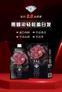 宇秀绿豆倍柔营养黑发霜天科染发膏（自然黑）500X2染发剂黑油