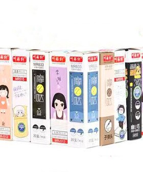 听雨轩热可擦笔笔芯晶蓝色3-5年级小学生用热魔摩磨易擦墨蓝黑