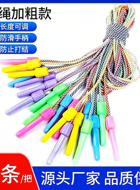 成人运动健身跳绳儿童中小学生专业比赛不打结小学生体育课绳子