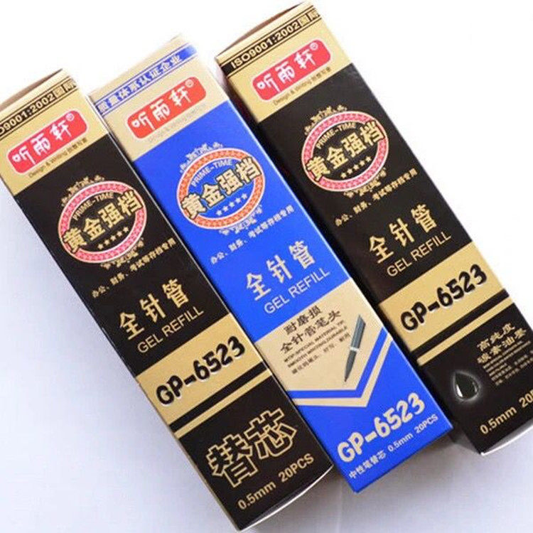 包邮听雨轩GP-6523全针管笔芯0.5mm签字笔水笔替芯办公中性笔笔芯