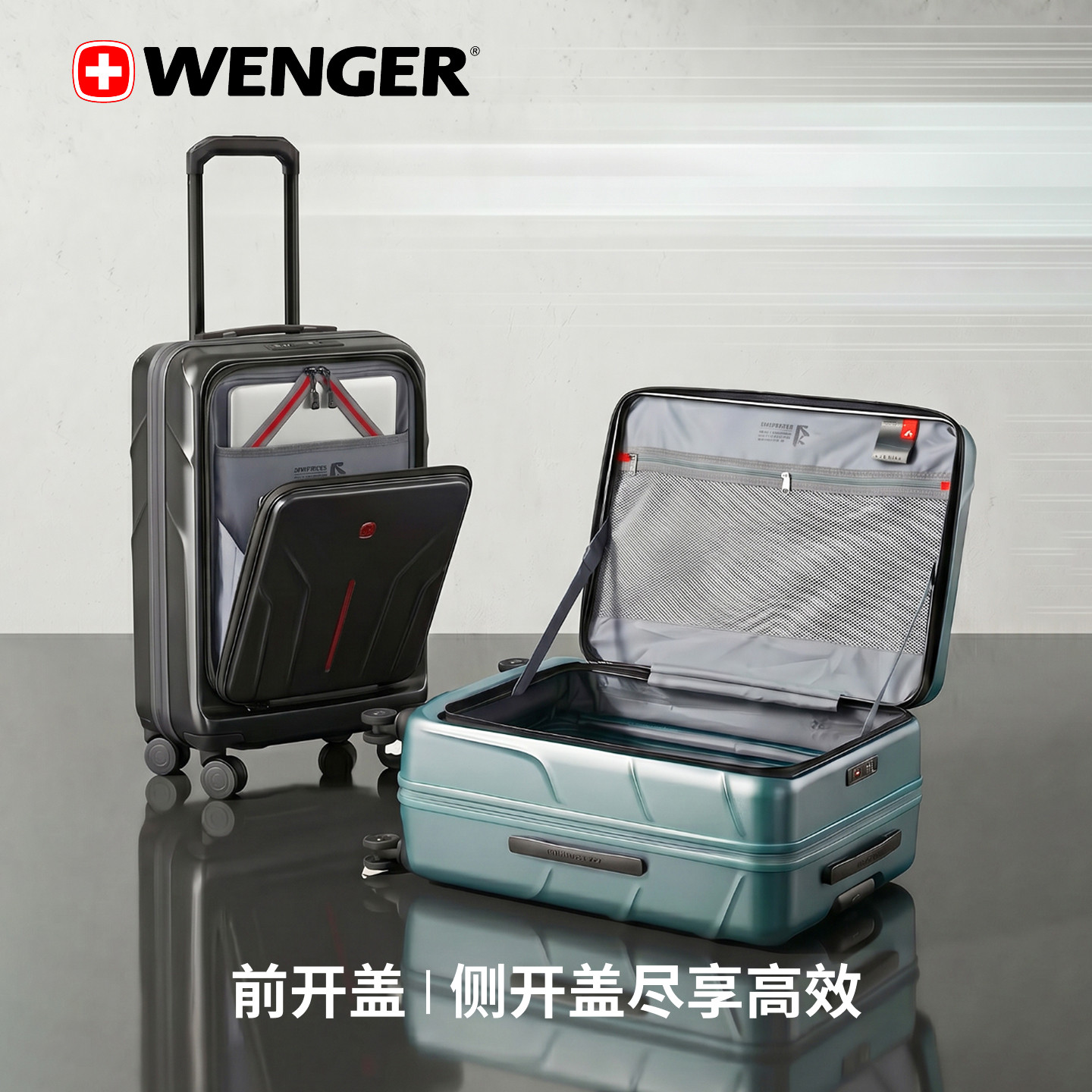 Wenger/威戈前开口拉杆箱旅行箱万向轮侧开盖大容量行李箱登机