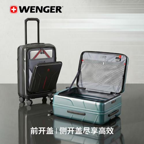 威戈前开口万向轮大容量拉杆箱