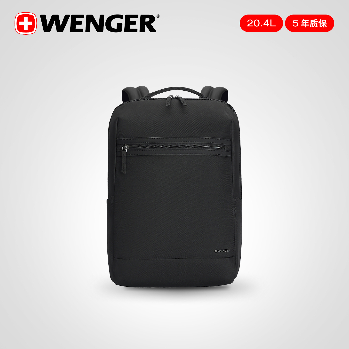 正品威戈双肩包瑞士军刀