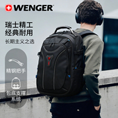 瑞士军刀WENGER威戈双肩包男商务电脑背包大容量双肩包女旅游轻便