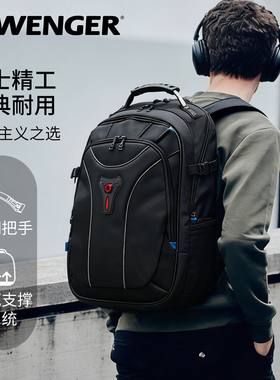 瑞士军刀WENGER威戈双肩包男商务电脑背包大容量双肩包女旅游轻便