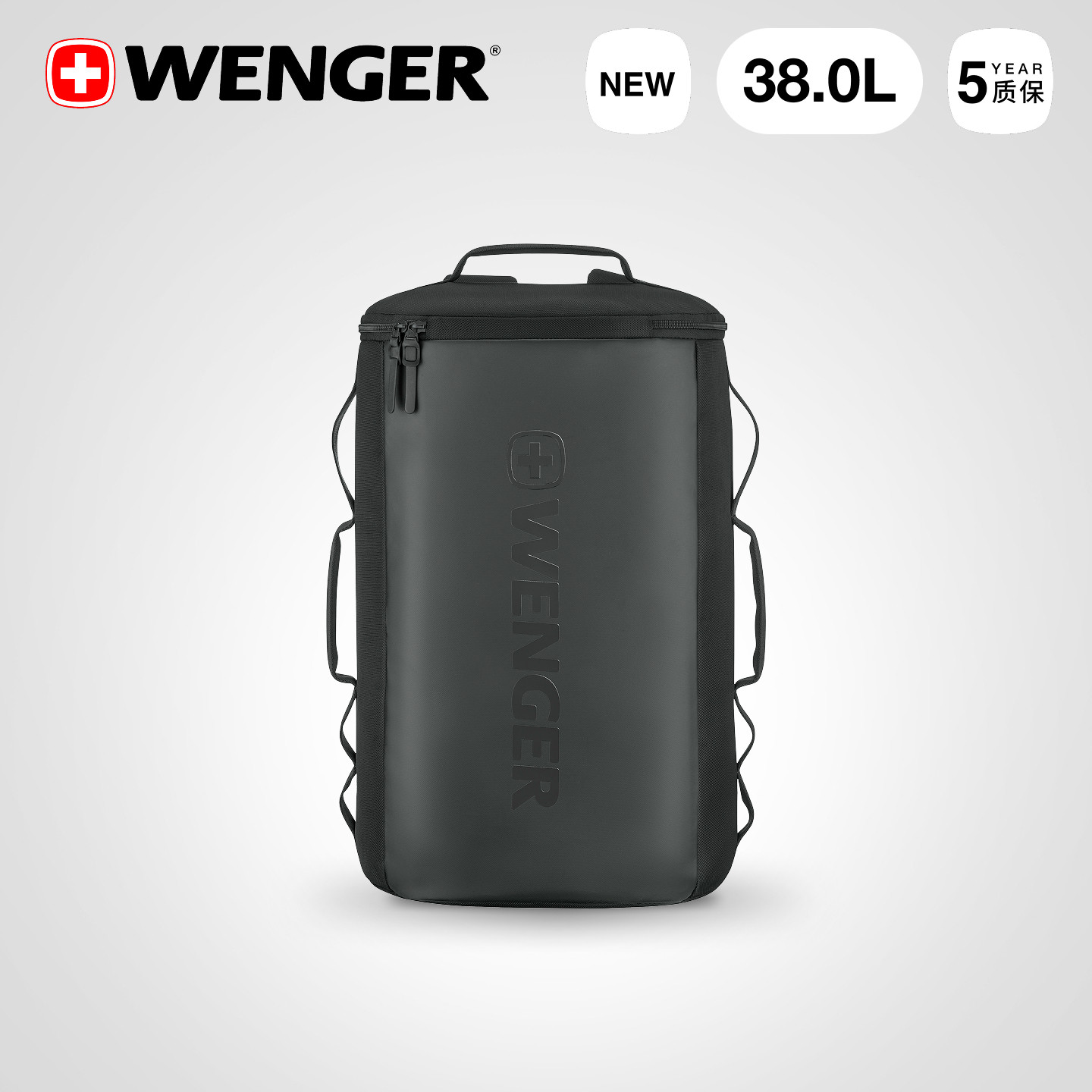 WENGER威戈38L大容量双肩背包男休闲户外旅行简约防泼水背包