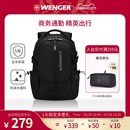 威戈瑞士****简约书包双肩包男商务电脑背包大容量612011 Wenger