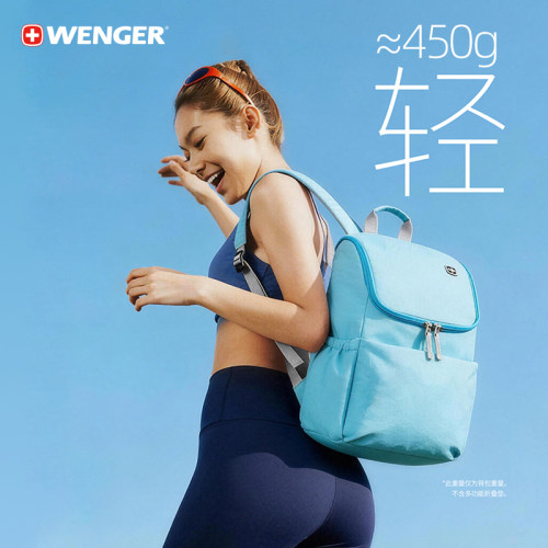 威戈女轻便大容量多功能双肩包