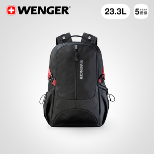 WENGER威戈男商务通勤双肩背包大容量17寸电脑背包防泼水商旅出差