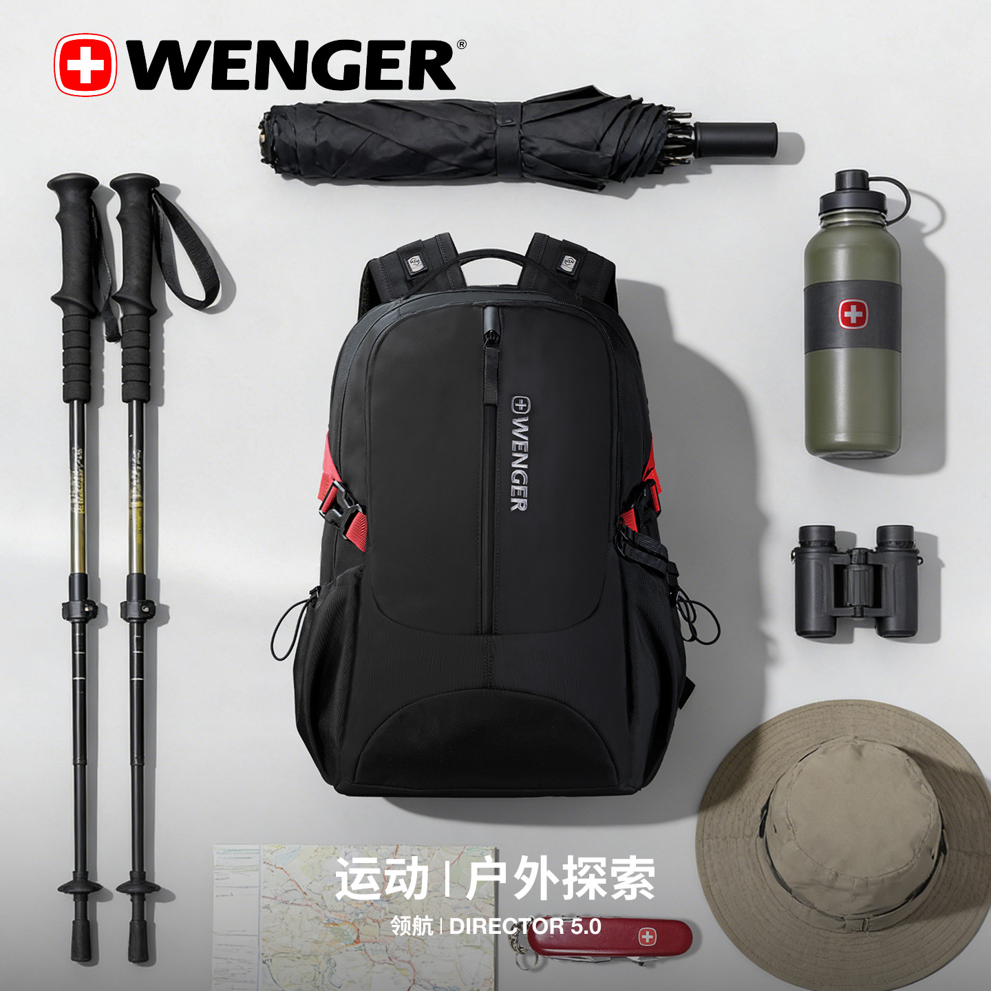 瑞士军刀WENGER威戈简约双肩包大容量男商务电脑背包2026新款