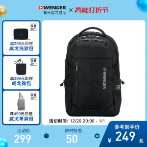 Wenger/威戈瑞士军刀双肩包男休闲商务背包大容量女出差电脑包