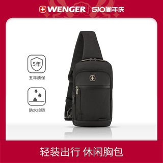 Wenger/威戈瑞士军刀单肩包男时尚休闲胸包旅行运动包斜挎包小包