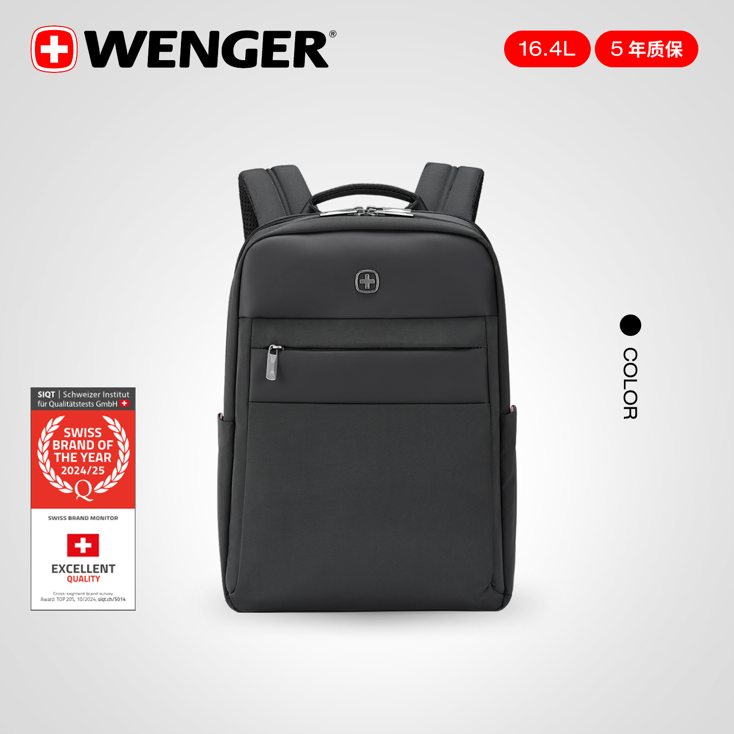 休闲双肩包Wenger/威戈