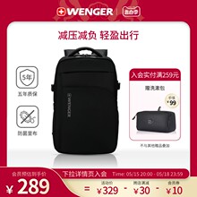 Wenger/威戈双肩包男商务电脑背包大容量差旅背包书包612029