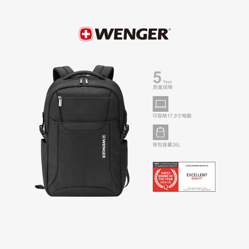 威戈休闲商务电脑包瑞士军刀