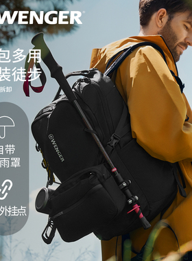 瑞士军刀WENGER威戈2025新款户外徒步包轻量化登山包大容量双肩包