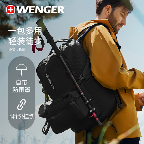 瑞士军刀WENGER威戈2025新款户外徒步包轻量化登山包大容量双肩包