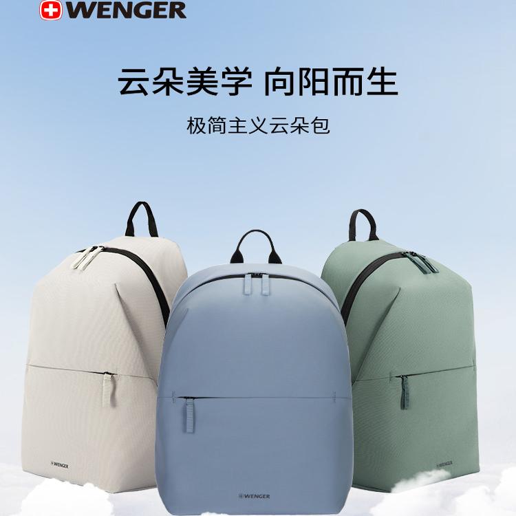Wenger/ü˫ͨдŮ2025¿ʵ199Ԫ