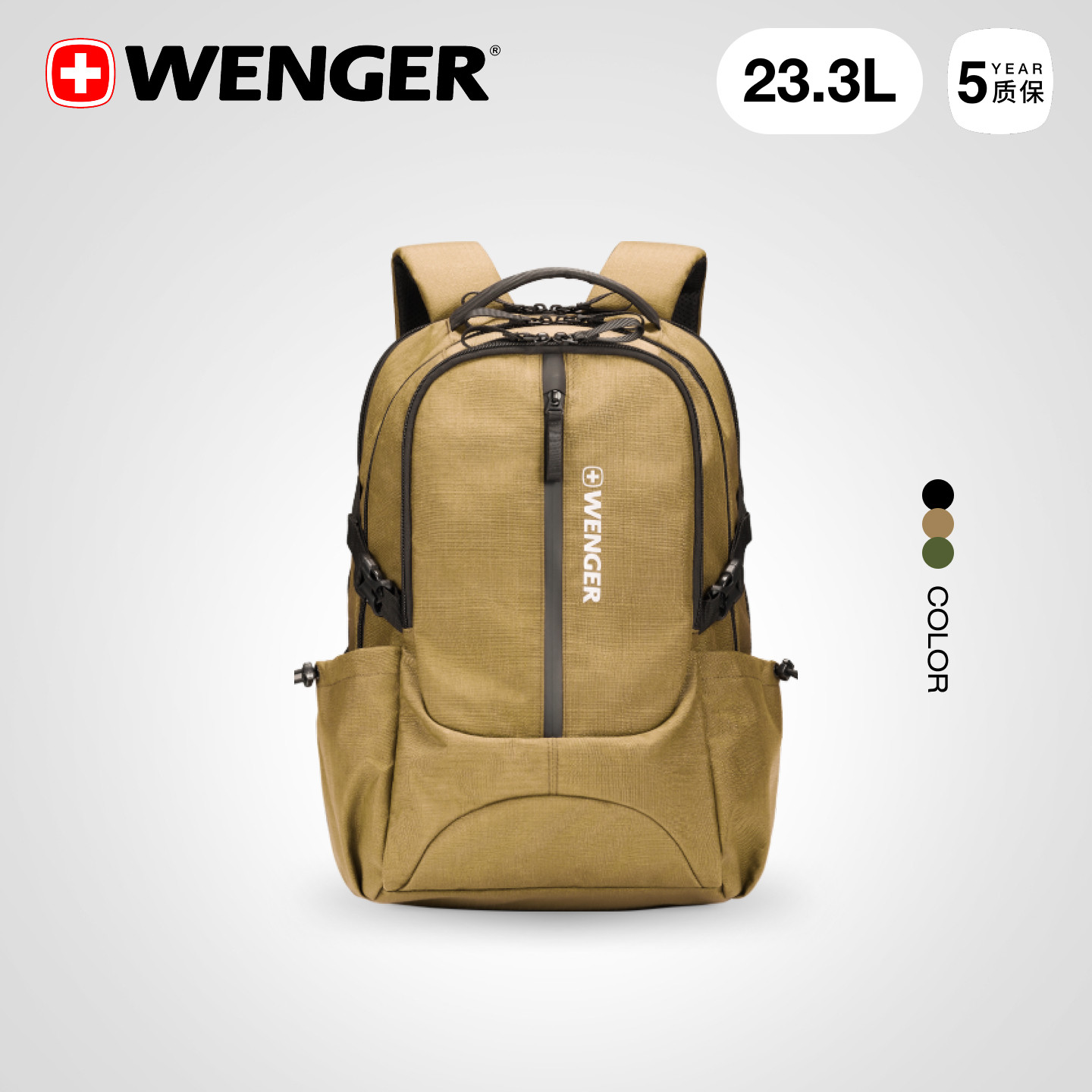 瑞士军刀WENGER威戈简约双肩包大容量男商务电脑背包2025新款