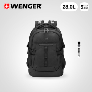 瑞士军刀WENGER威戈男双肩包电脑大容量防泼水双肩包商务通勤