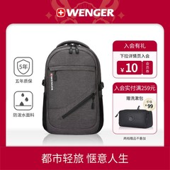 Wenger/威戈15.6英寸电脑包防泼水双肩书包灰色SAB87617107037