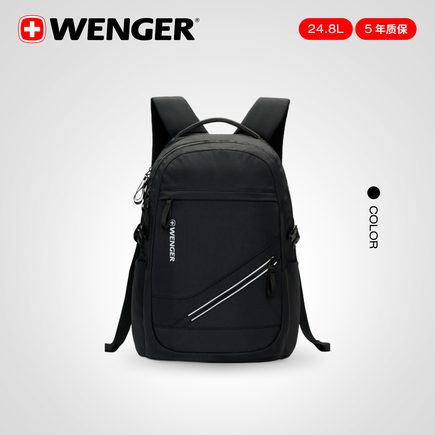 威戈男士大容量商务双肩背包