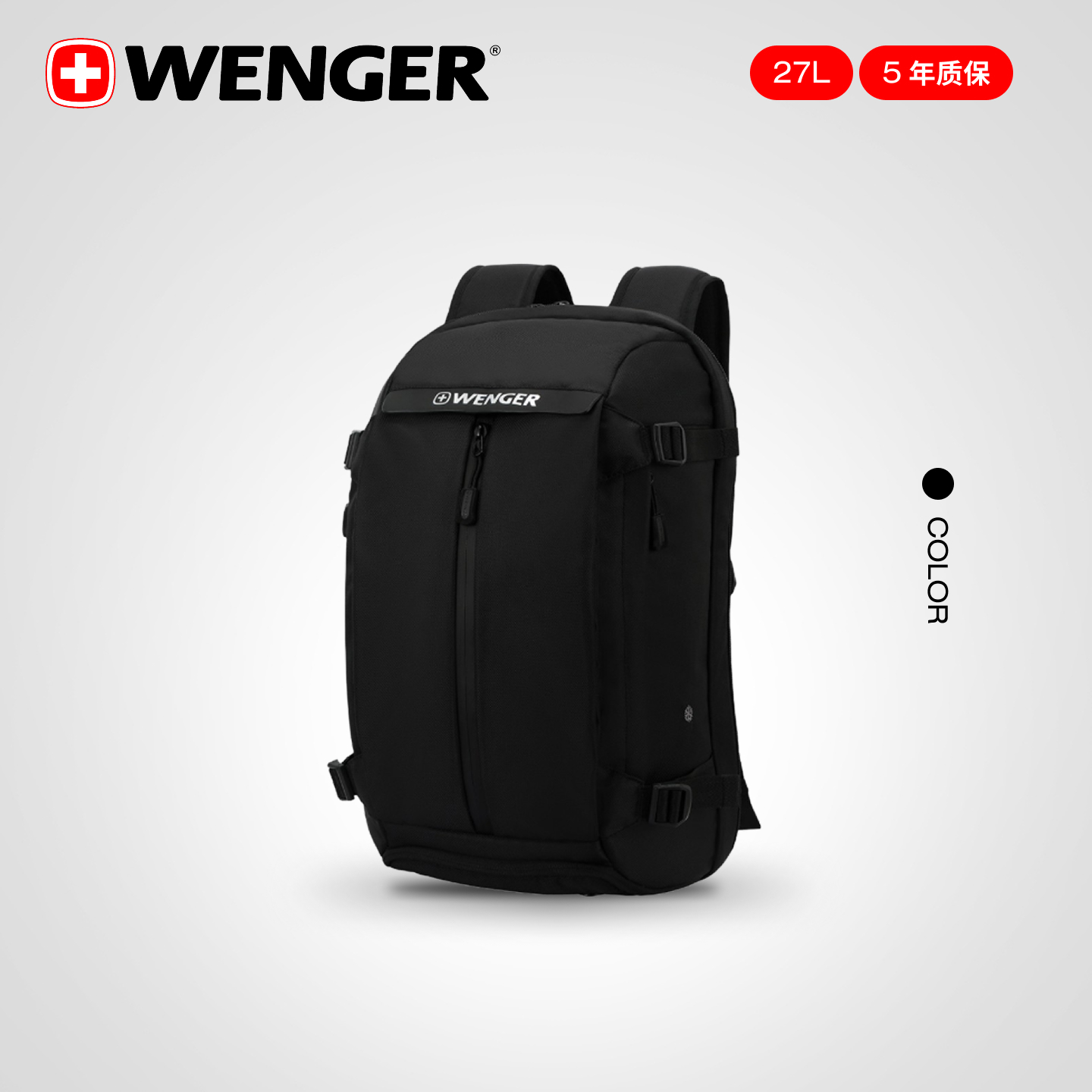 防水商务背包瑞士军刀