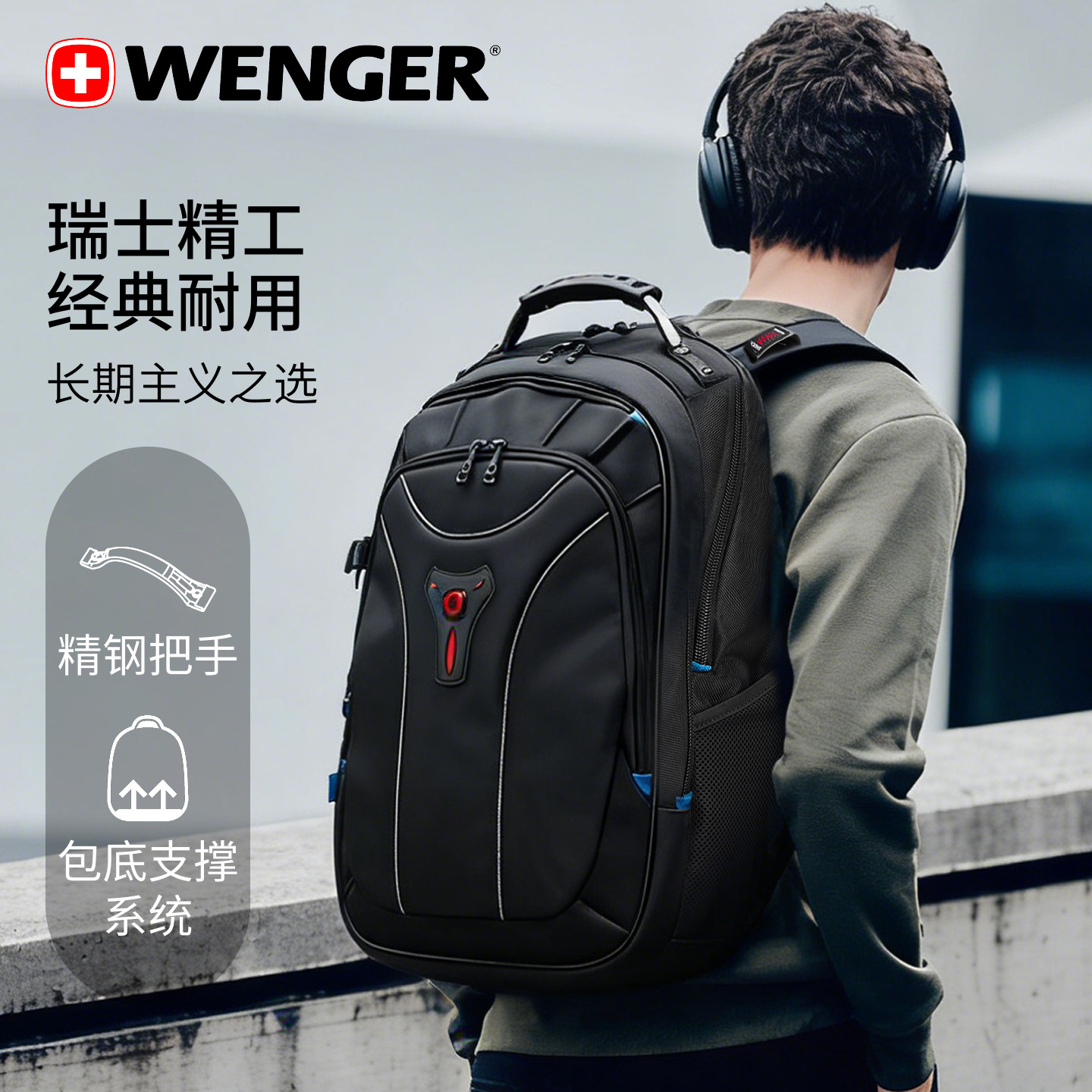 瑞士军刀WENGER威戈双肩包男商务电脑背包大容量双肩包女旅游轻便