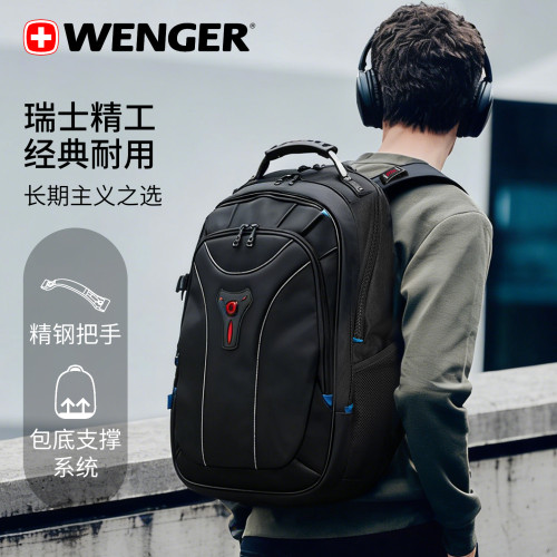 威戈商务背包旅行学生