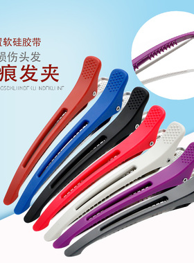 剪发美发无痕夹子鸭嘴夹理发店