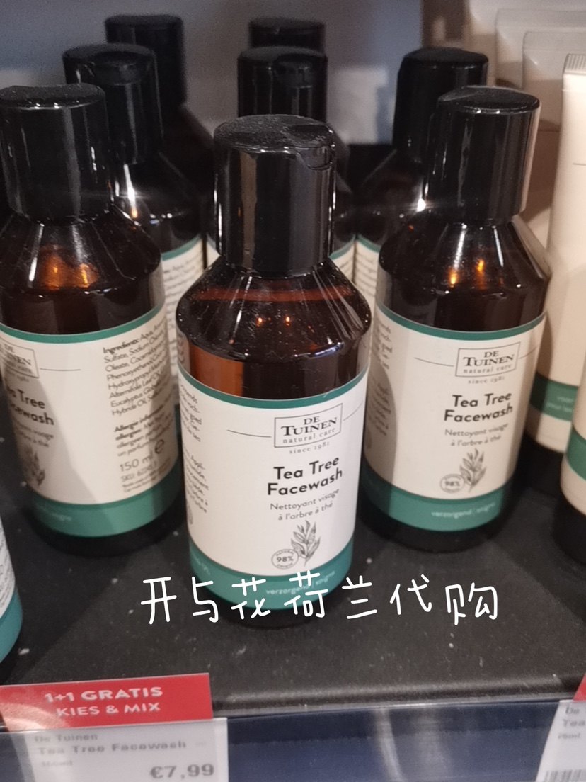 现 荷兰代购花园店detuinen茶树洗面奶 祛痘控油 洁面150ml