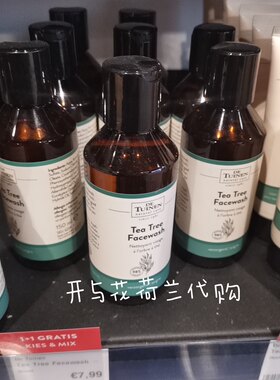 开与花控油收缩毛孔荷兰祛痘