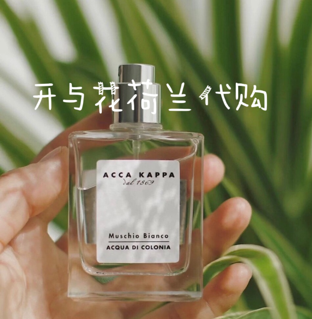 开与花50ml白麝香ACCAKAPPA