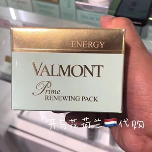 滋润50ml 预开与花 荷兰代法Valmont法尔曼幸福面膜升补水保湿