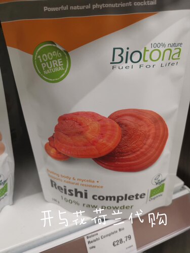 比利时Biotona有机灵芝粉