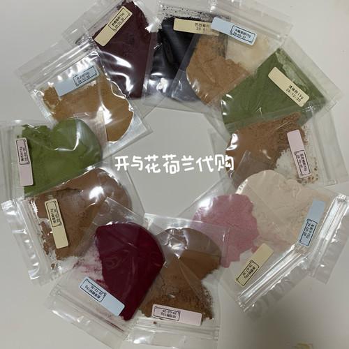 Purasana超级食物粉粉试吃分装