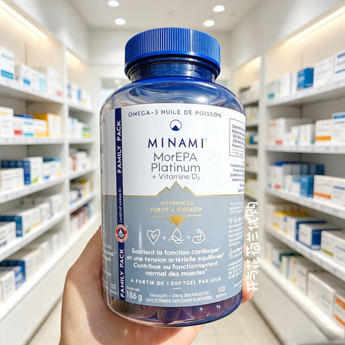 荷兰Minami MorEPA 白金90%纯度鱼油深海鱼油 120粒