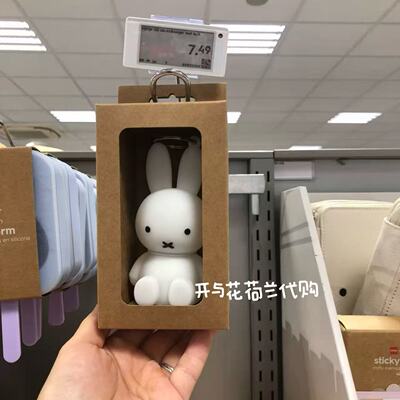 荷兰Hema米菲Miffy灯光钥匙扣钥匙链白色15.8x5.2x11.5cm