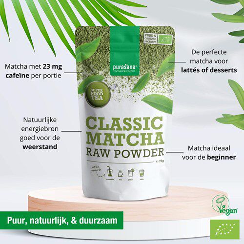 比利时purasana经典特选抹茶粉