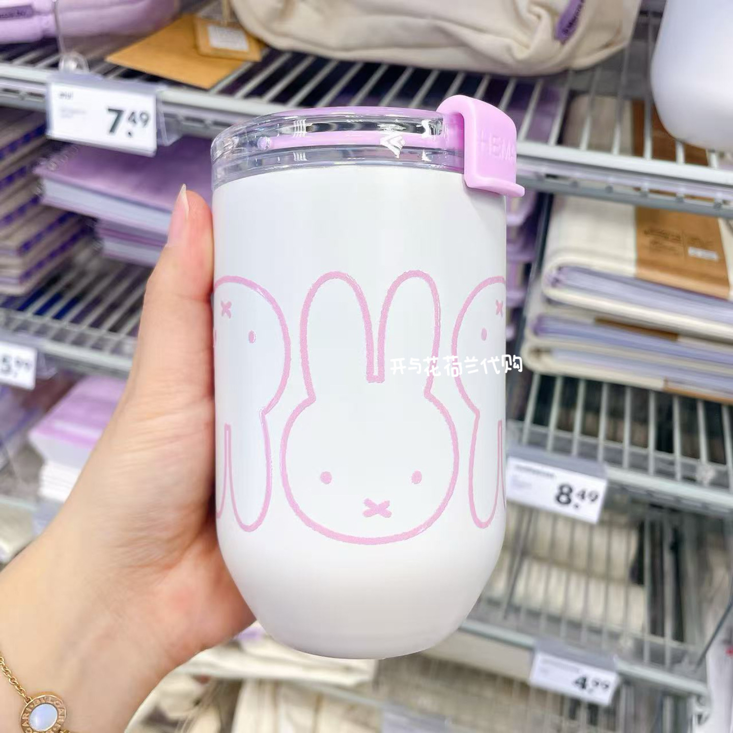 荷兰新款米菲Miffy保温杯